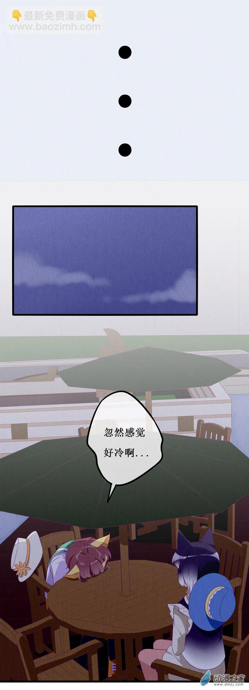 10 现实 第13页
