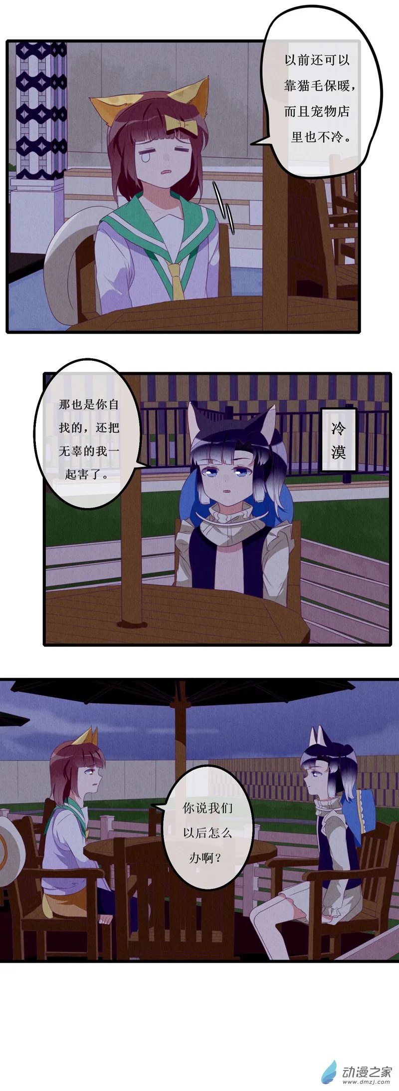 10 现实 第14页