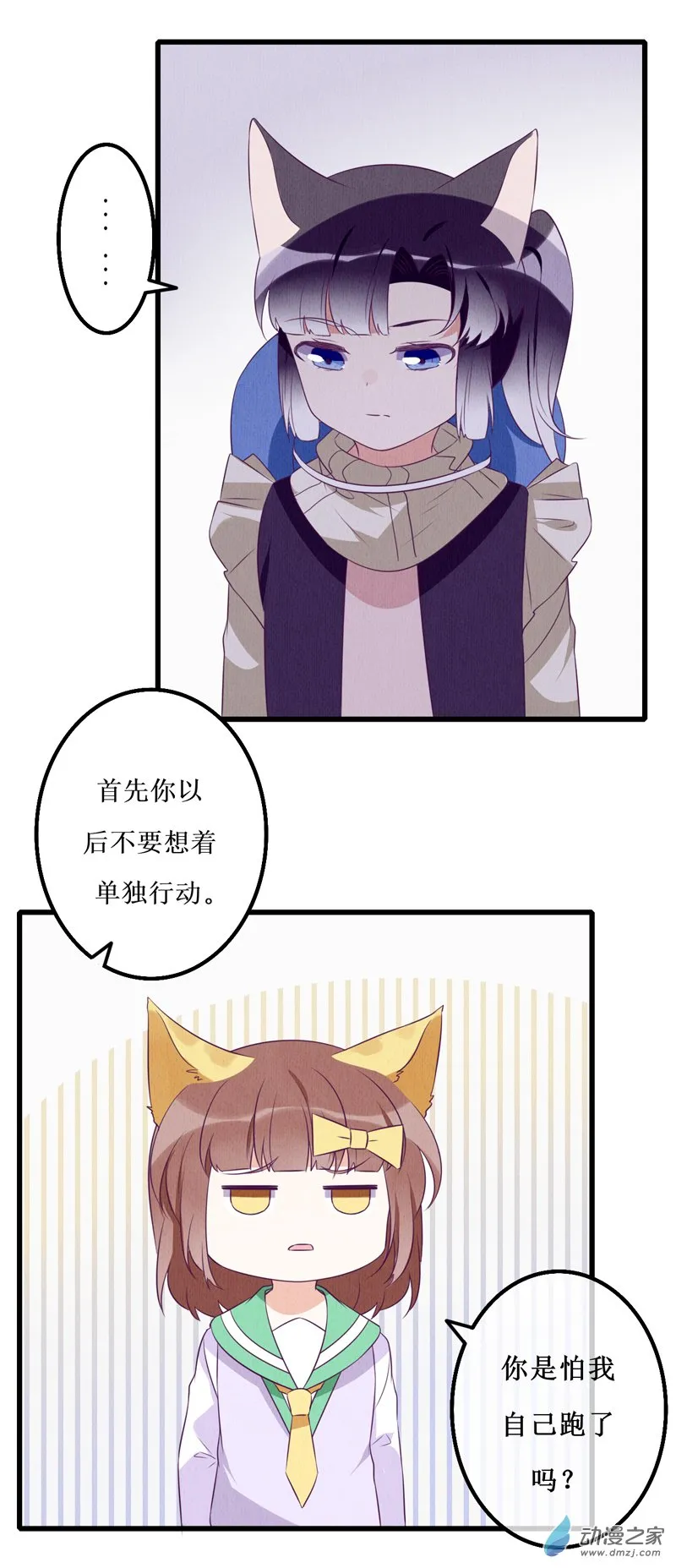 10 现实 第15页