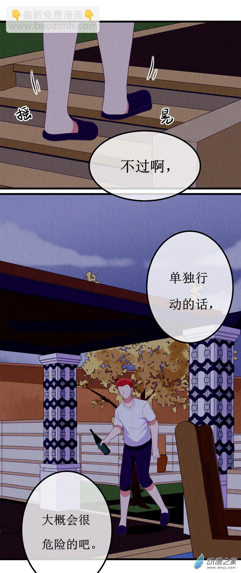 10 现实 第16页