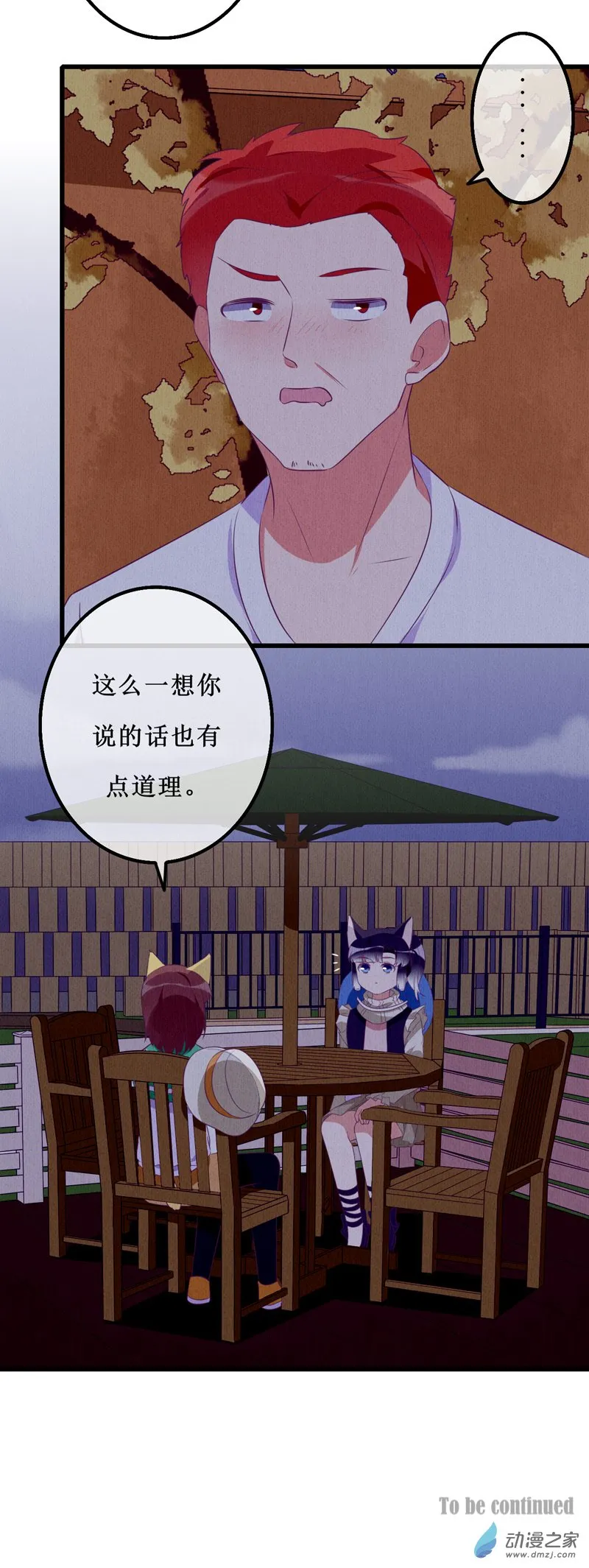 10 现实 第17页