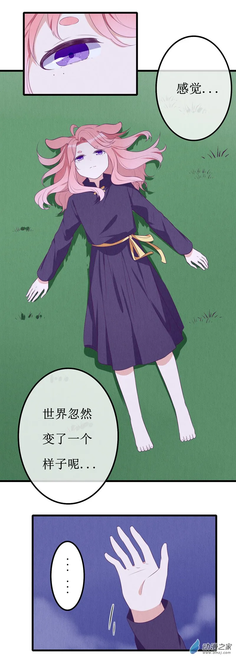 12 突变2 第2页