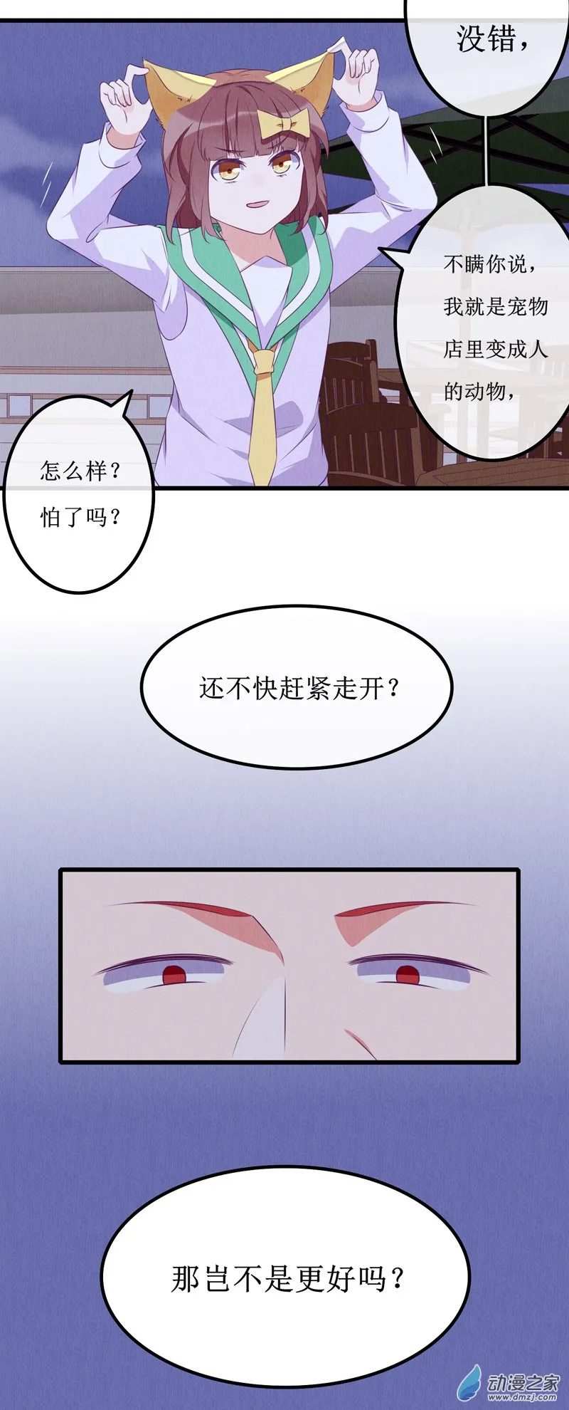 12 突变2 第5页