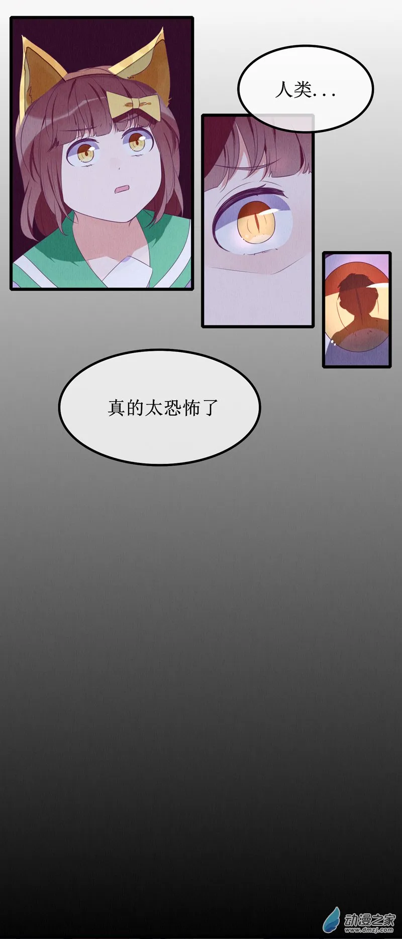 12 突变2 第10页