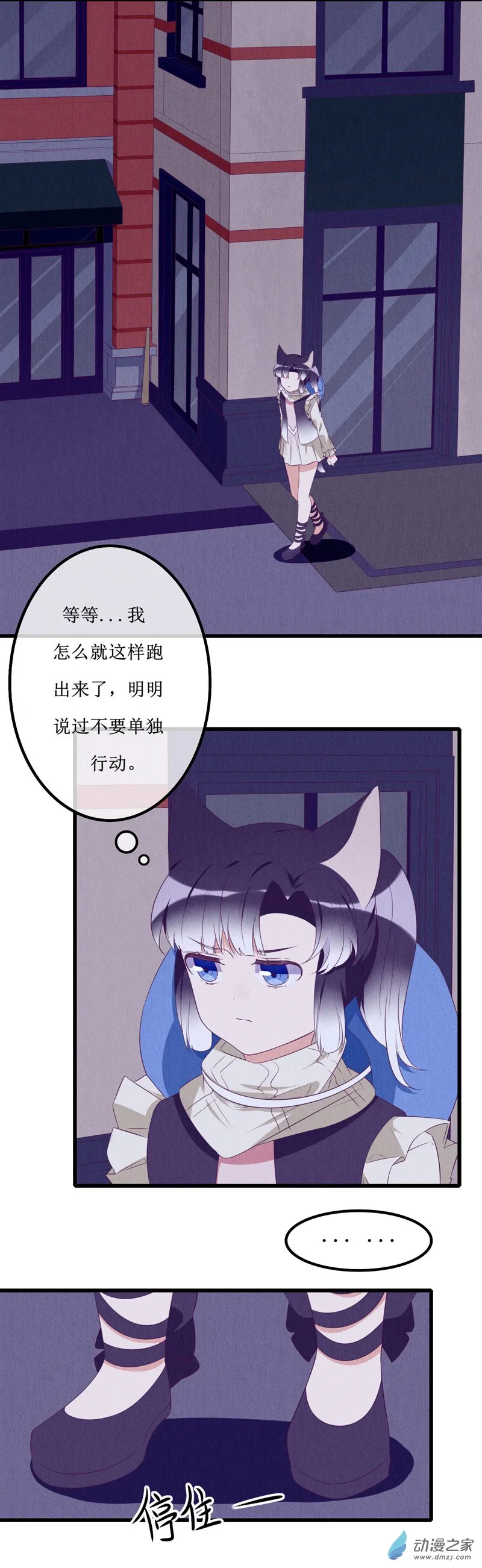12 突变2 第11页