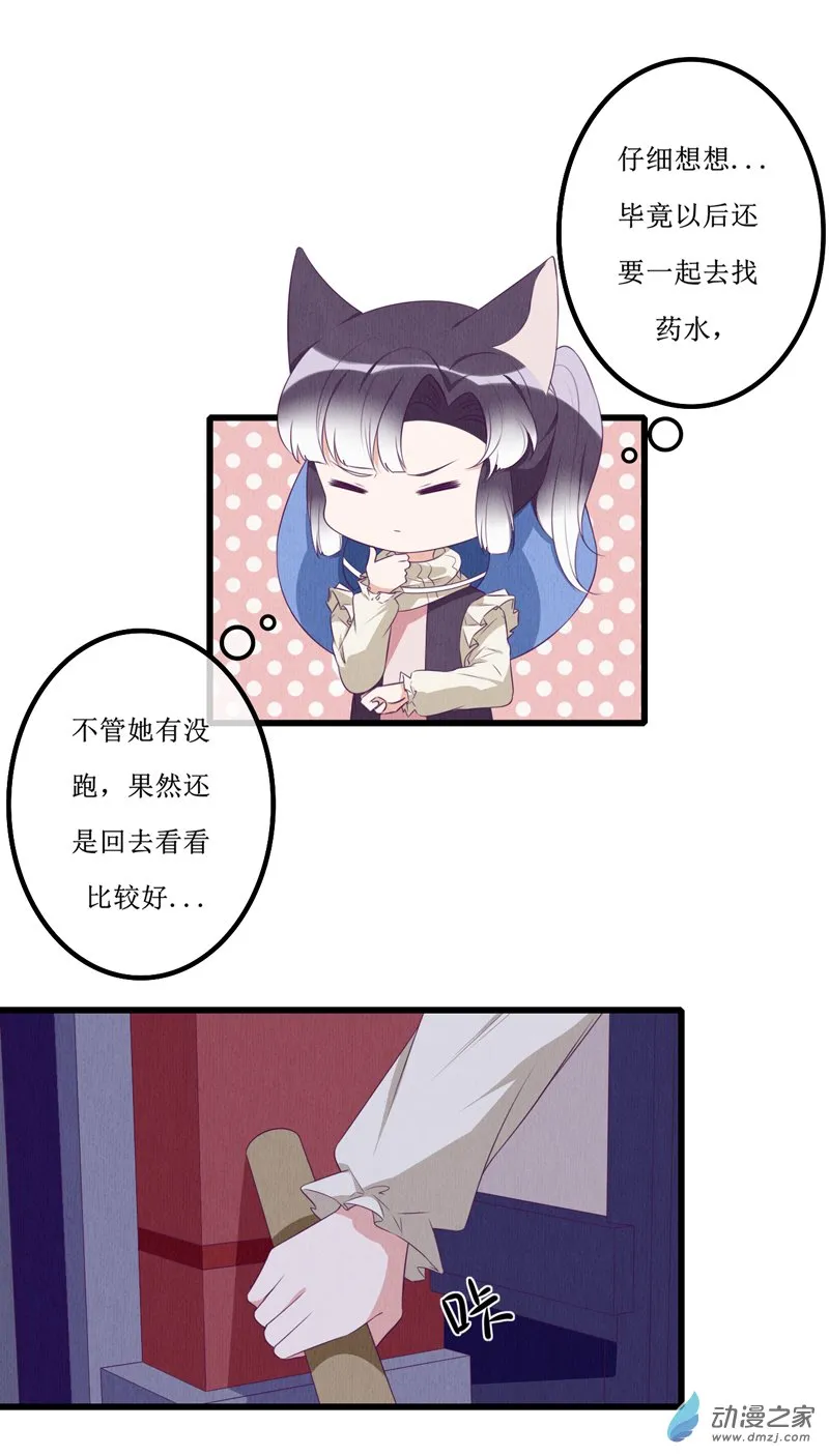 12 突变2 第13页