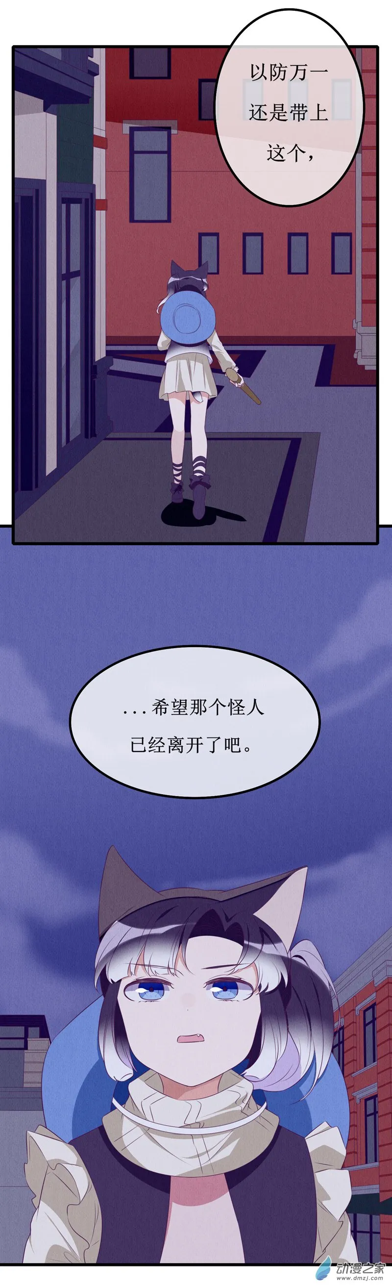 12 突变2 第14页