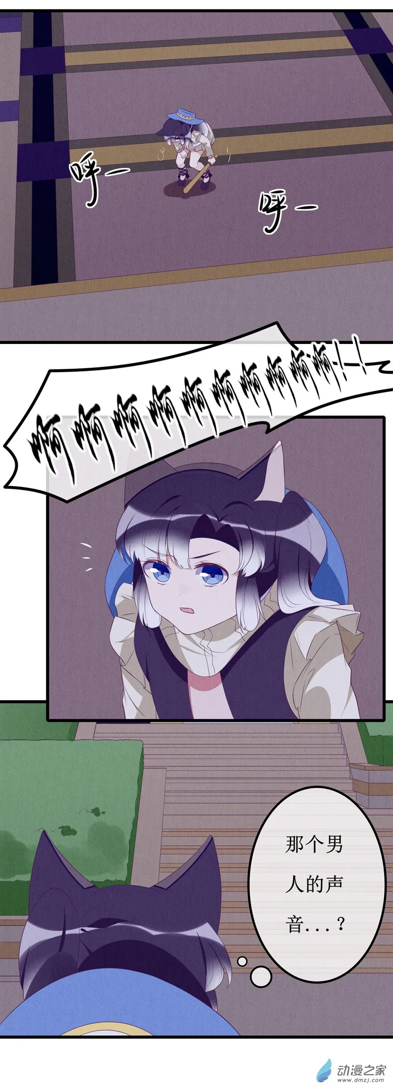 12 突变2 第15页