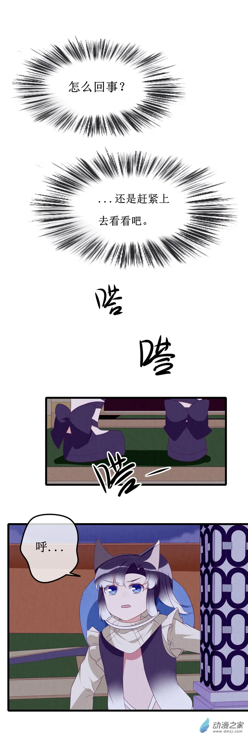 12 突变2 第17页