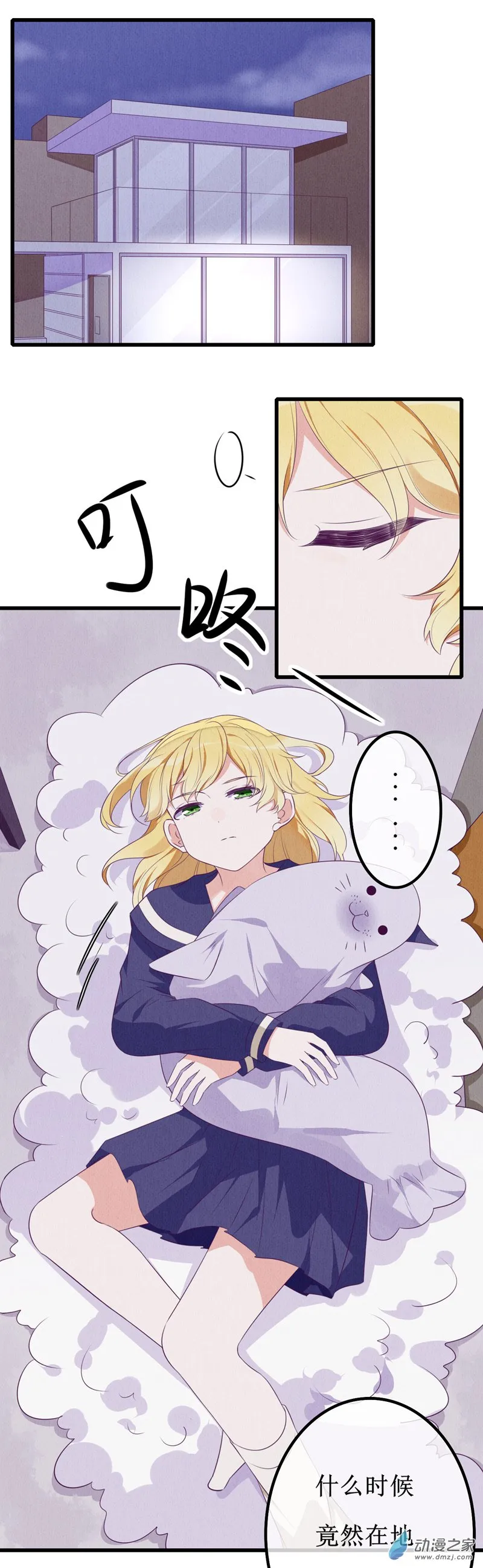 13 投宿1 第1页
