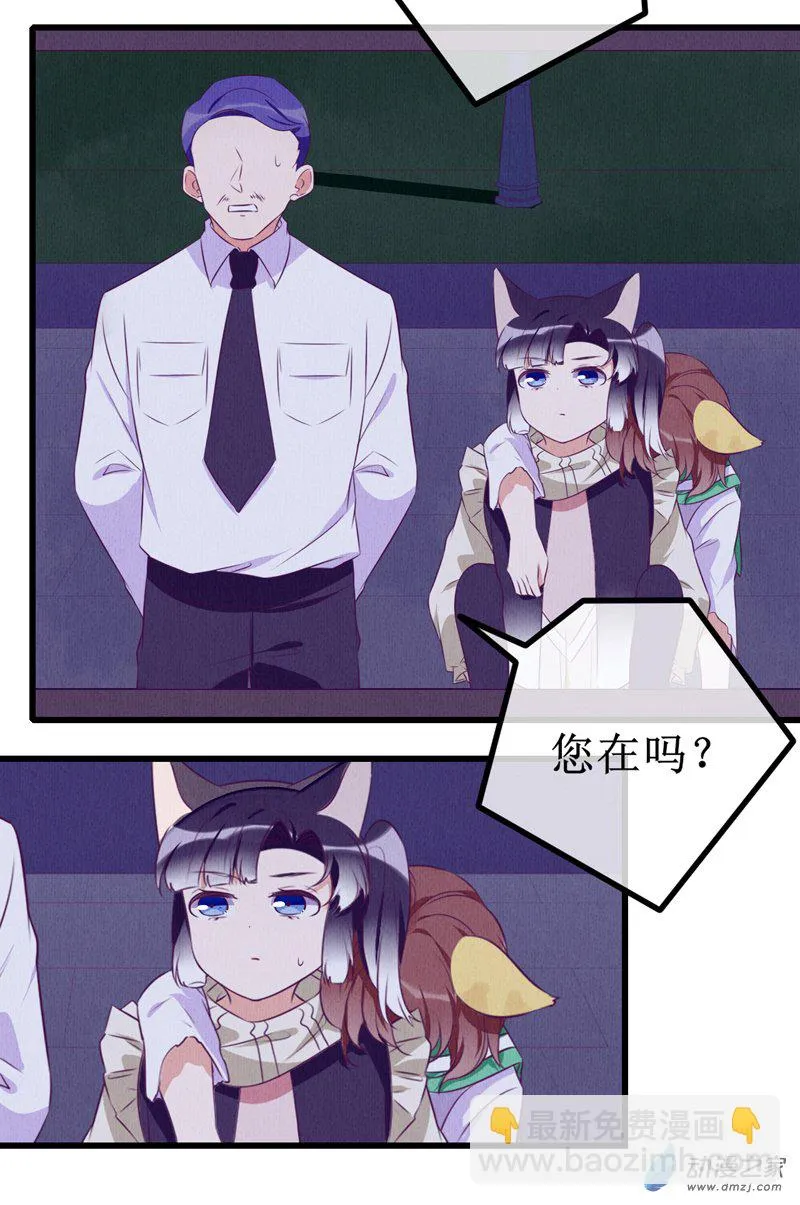 13 投宿1 第3页