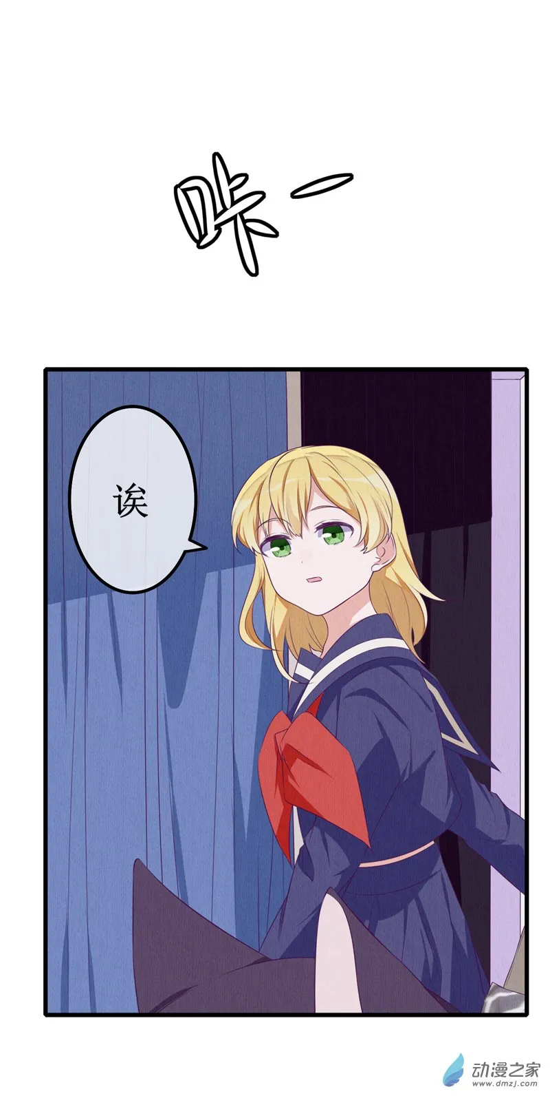 13 投宿1 第9页