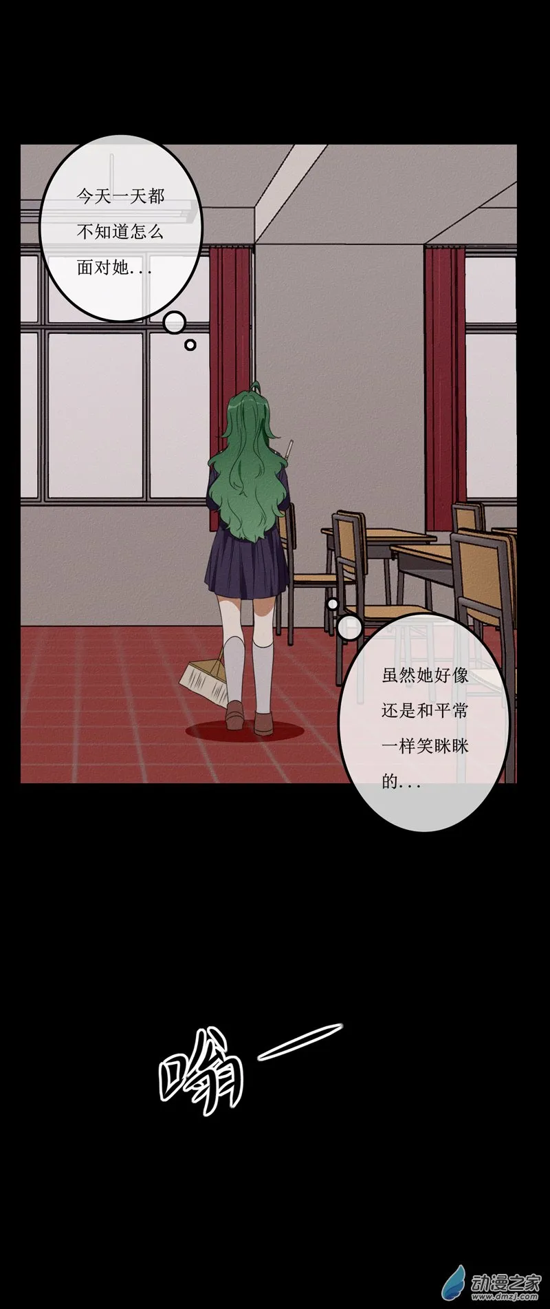 第一章番外（上） 第41页