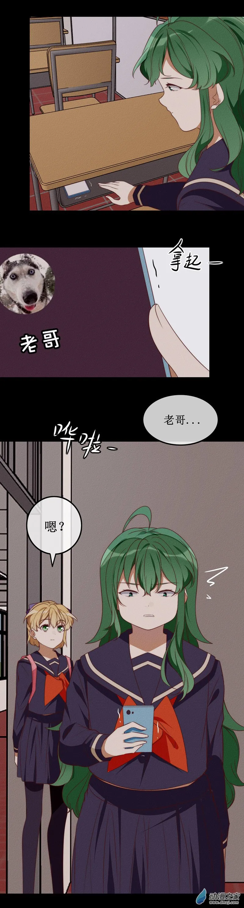 第一章番外（上） 第44页