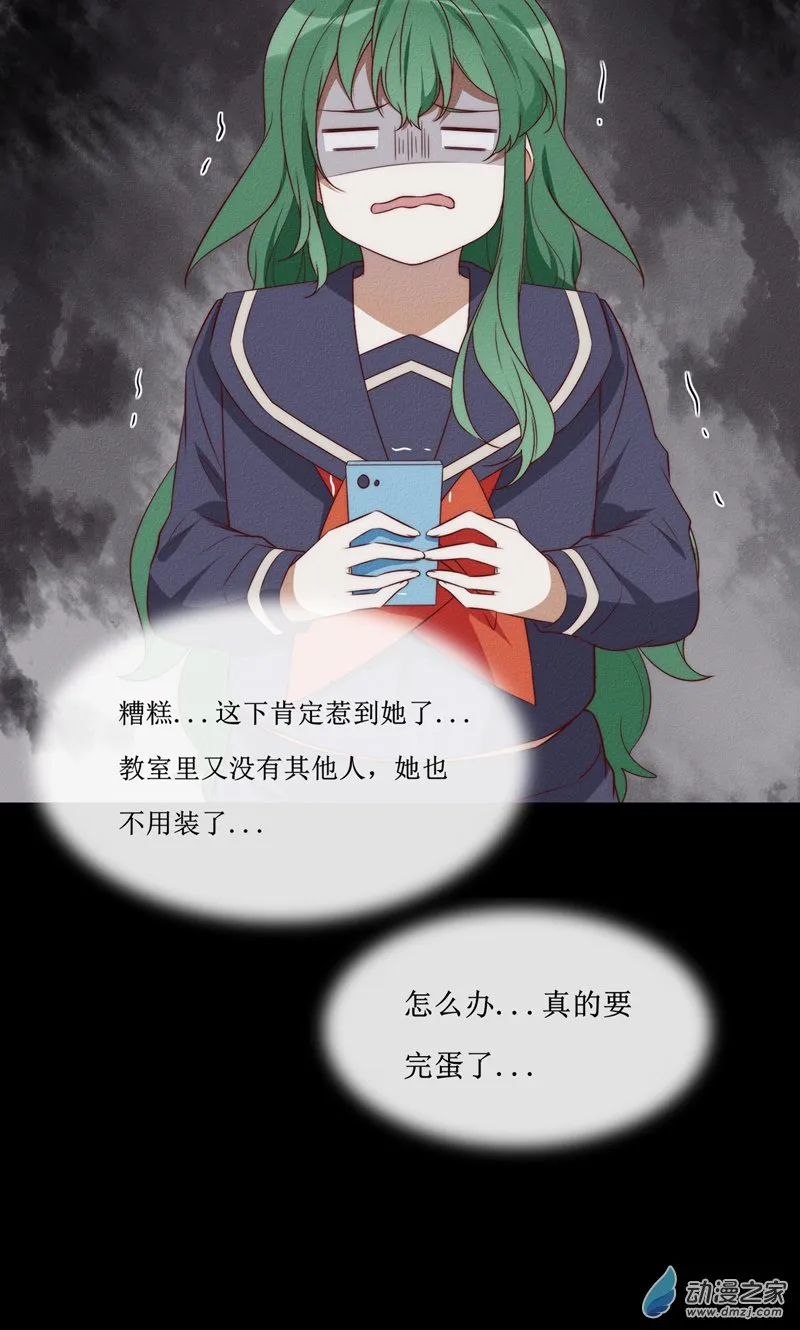 第一章番外（上） 第46页