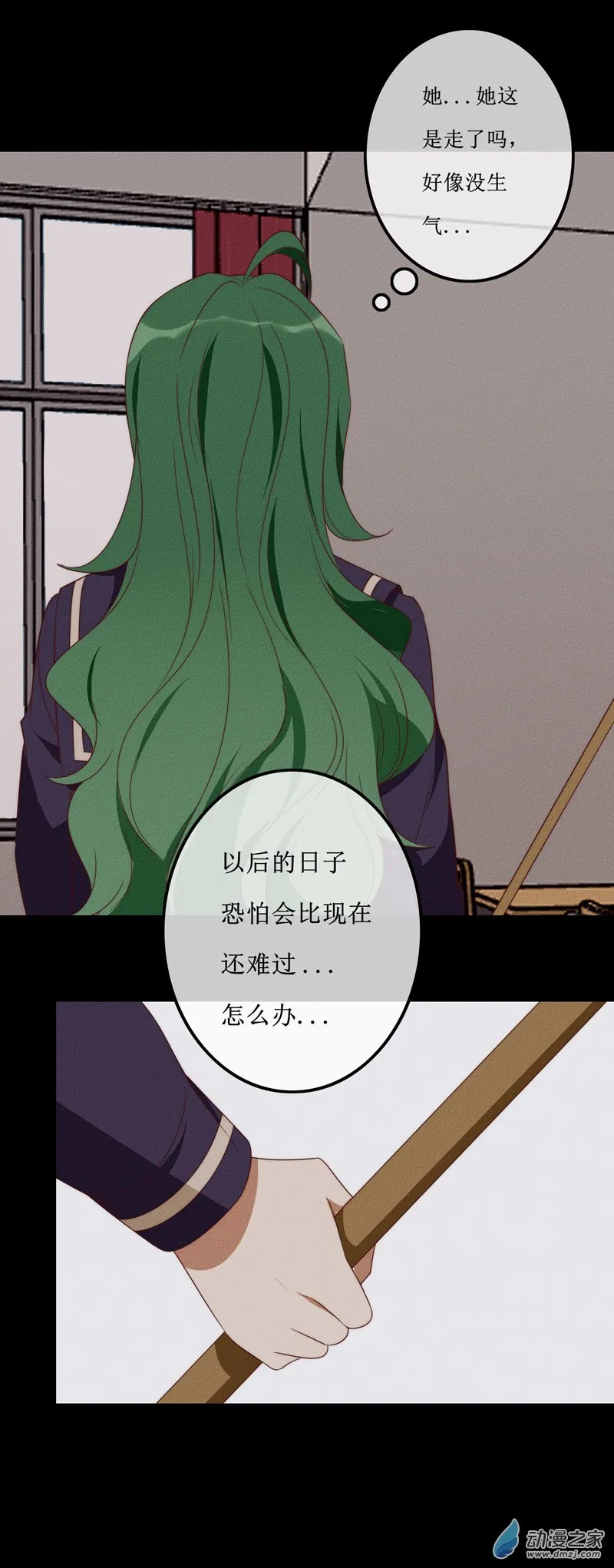第一章番外（上） 第52页