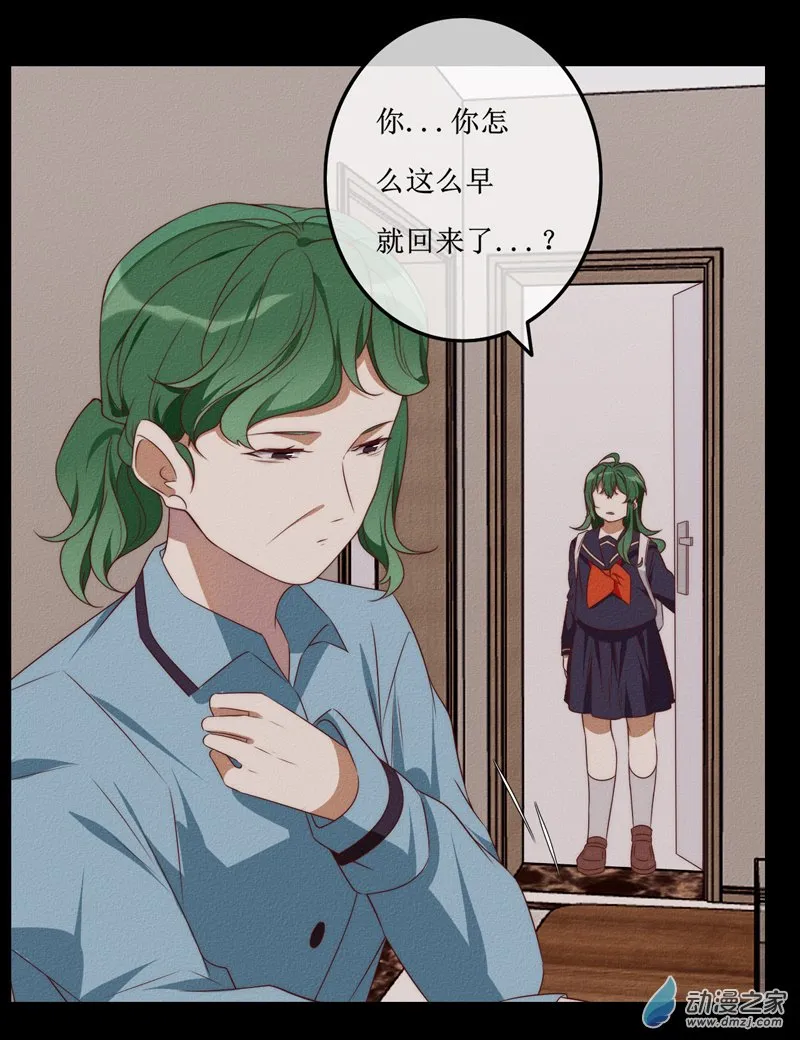 第一章番外（上） 第68页