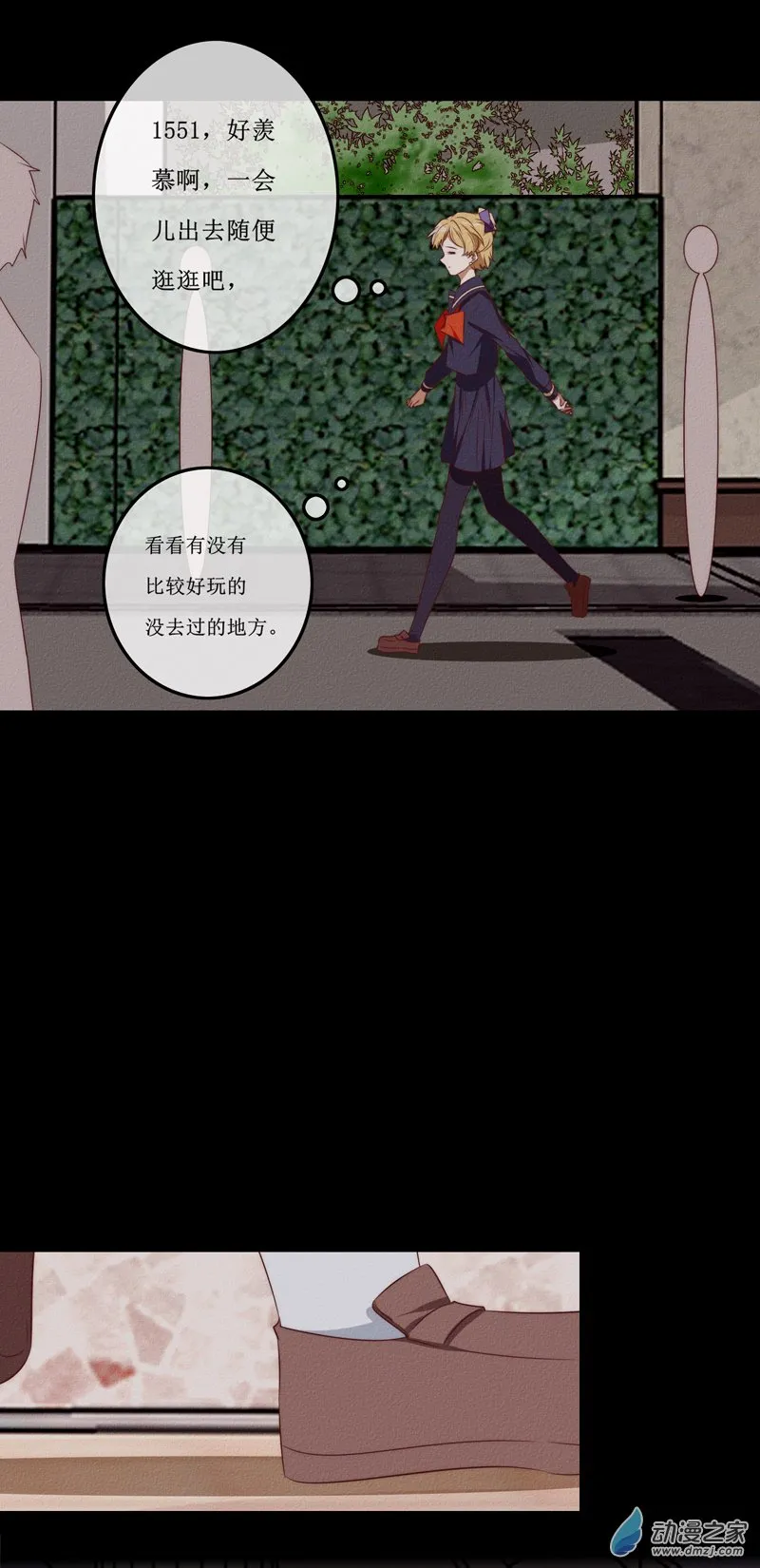 第一章番外（上） 第82页
