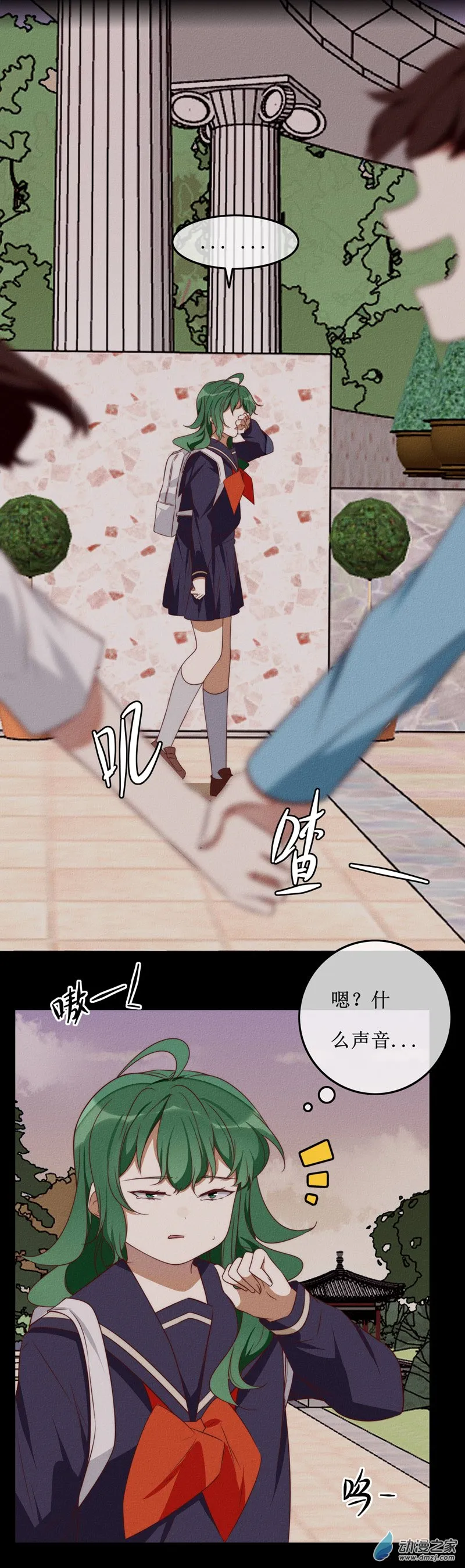 第一章番外（上） 第83页