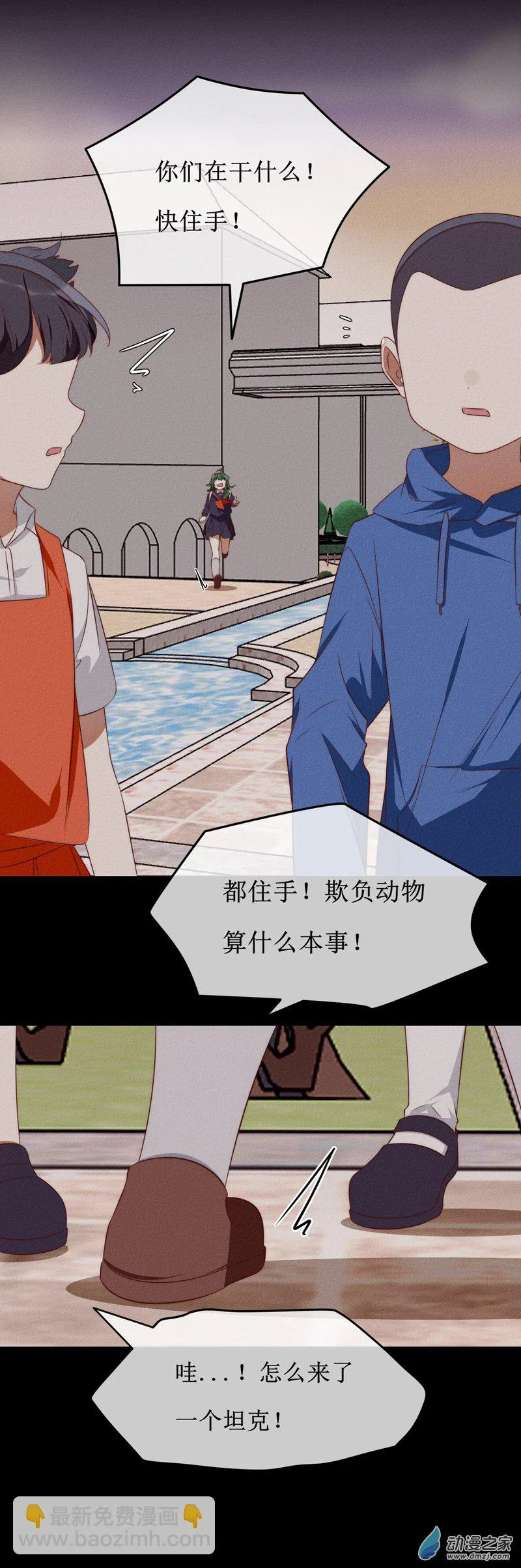 第一章番外（上） 第85页