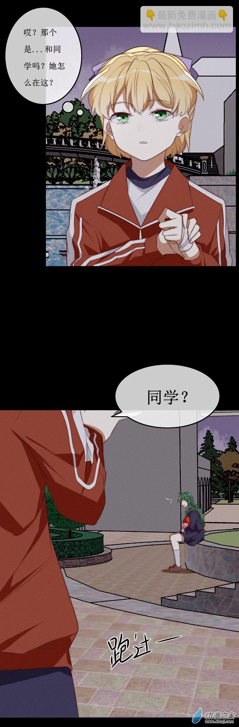 第一章番外（上） 第108页