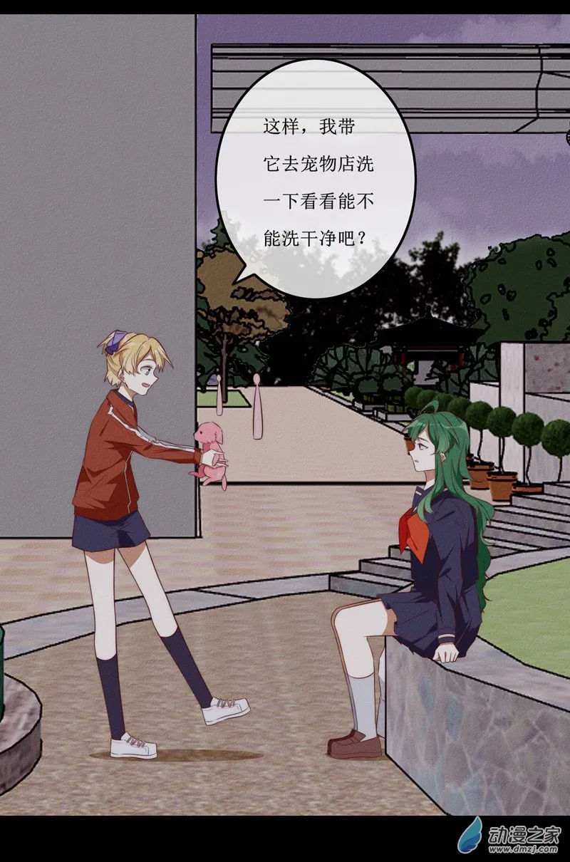 第一章番外（上） 第112页