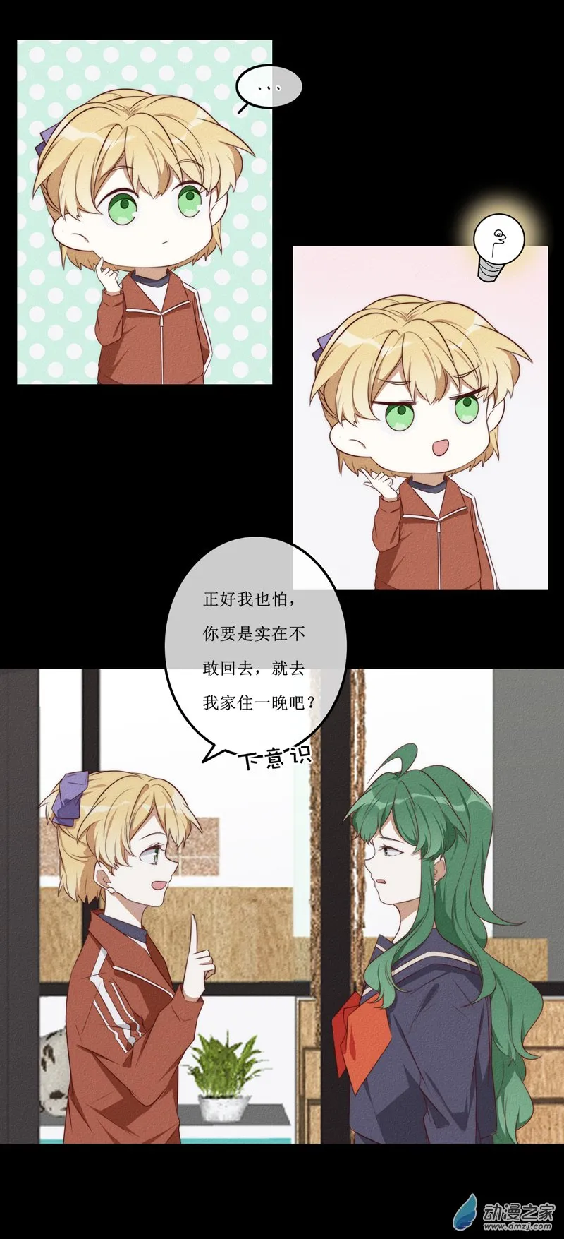 第一章番外（上） 第123页