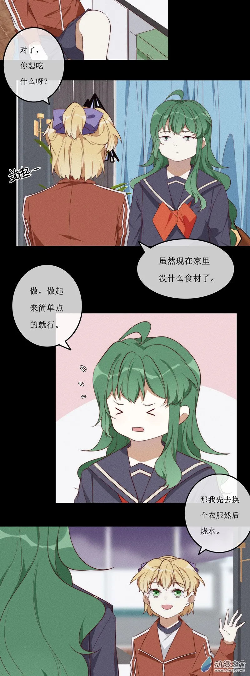 第一章番外（上） 第129页