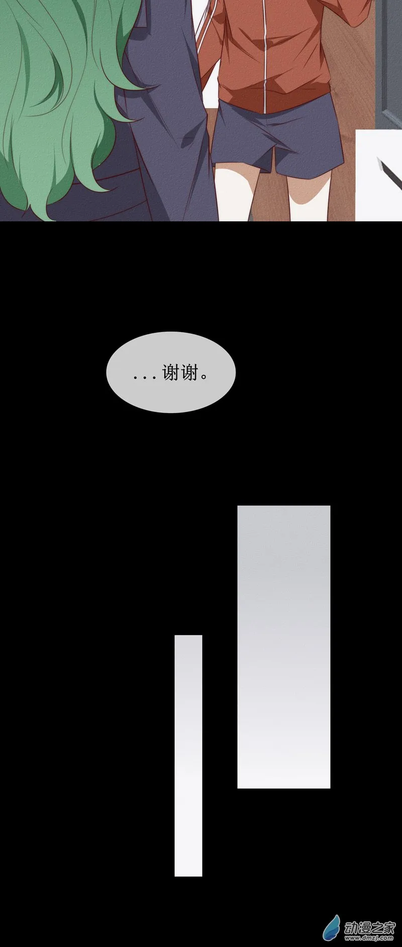 第一章番外（上） 第130页