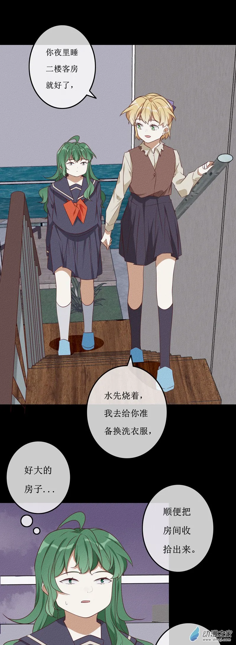 第一章番外（上） 第131页