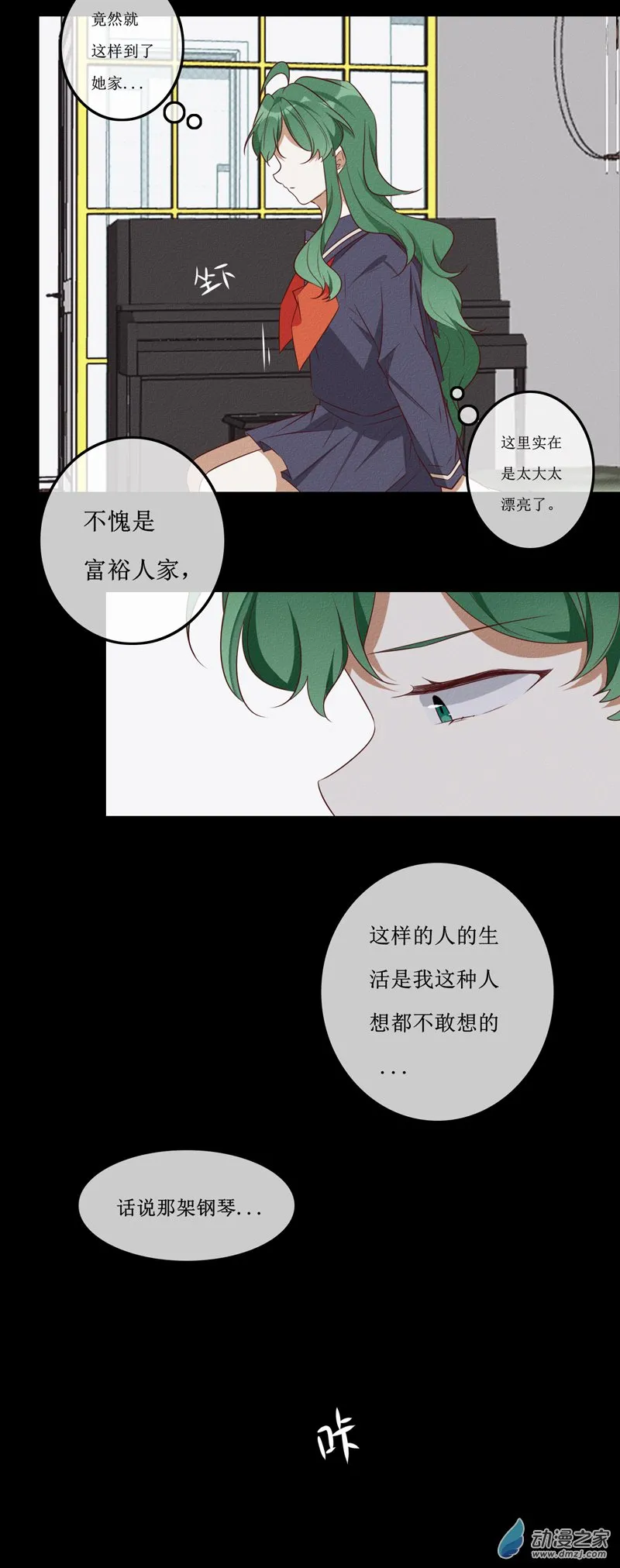 第一章番外（上） 第133页