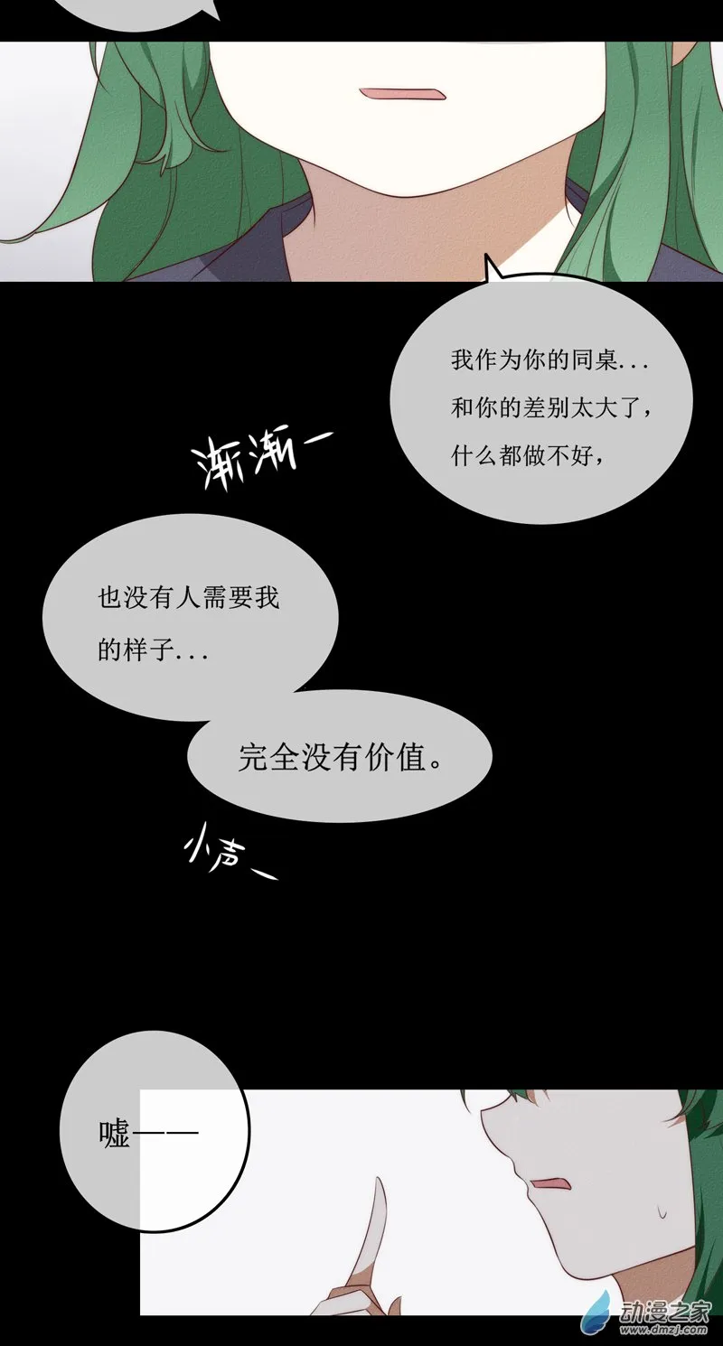 第一章番外（上） 第136页