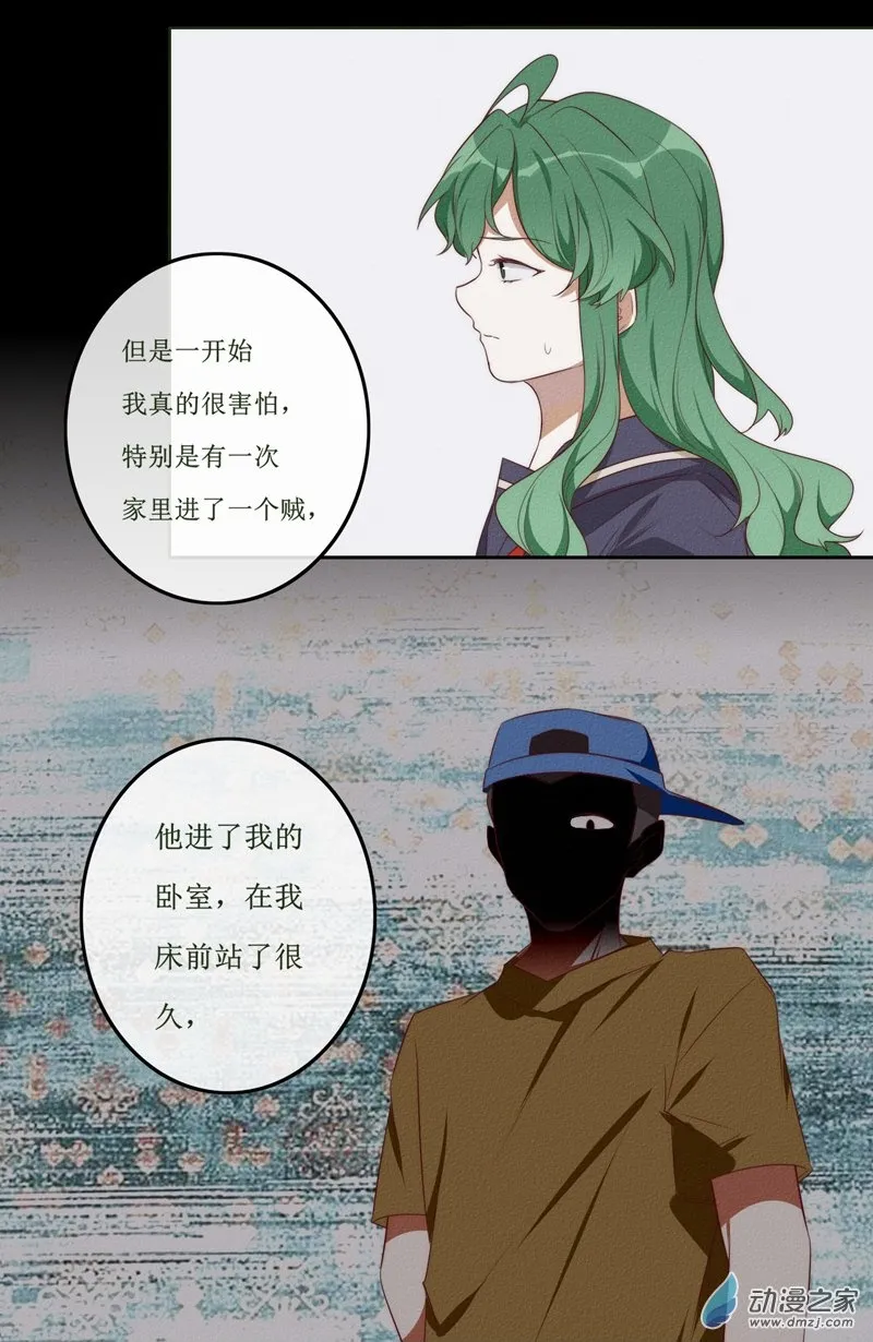 第一章番外（上） 第150页