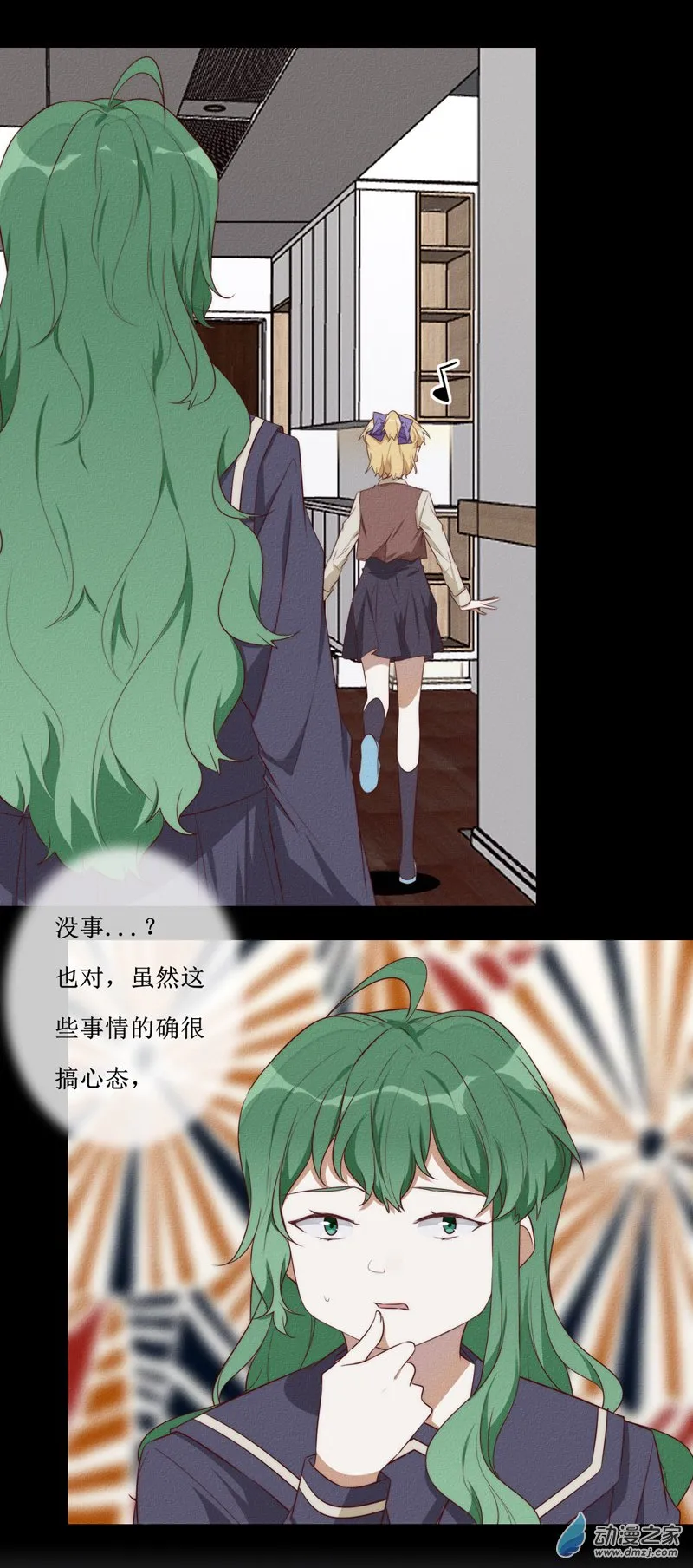 第一章番外（上） 第155页