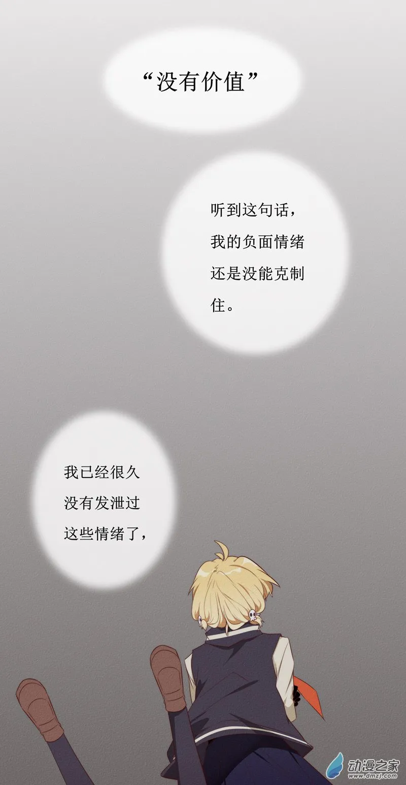 第一章番外（上） 第158页