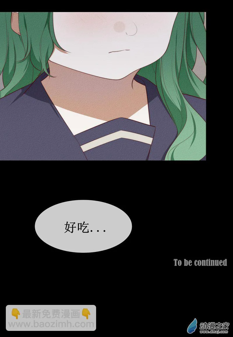 第一章番外（上） 第163页
