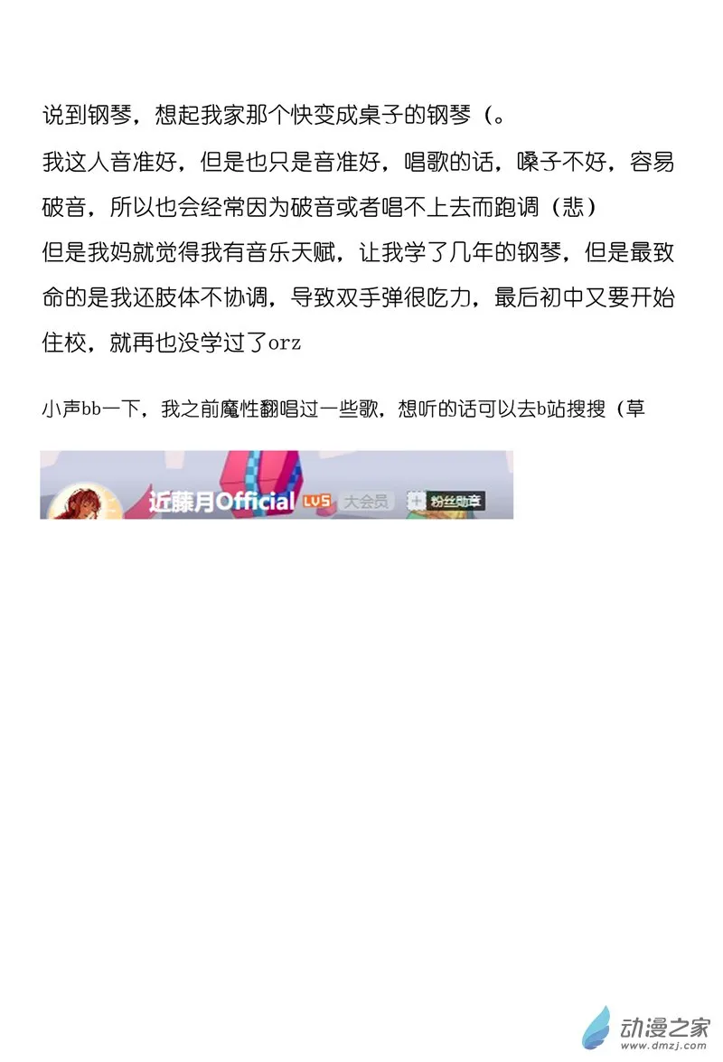 第一章番外（上） 第165页