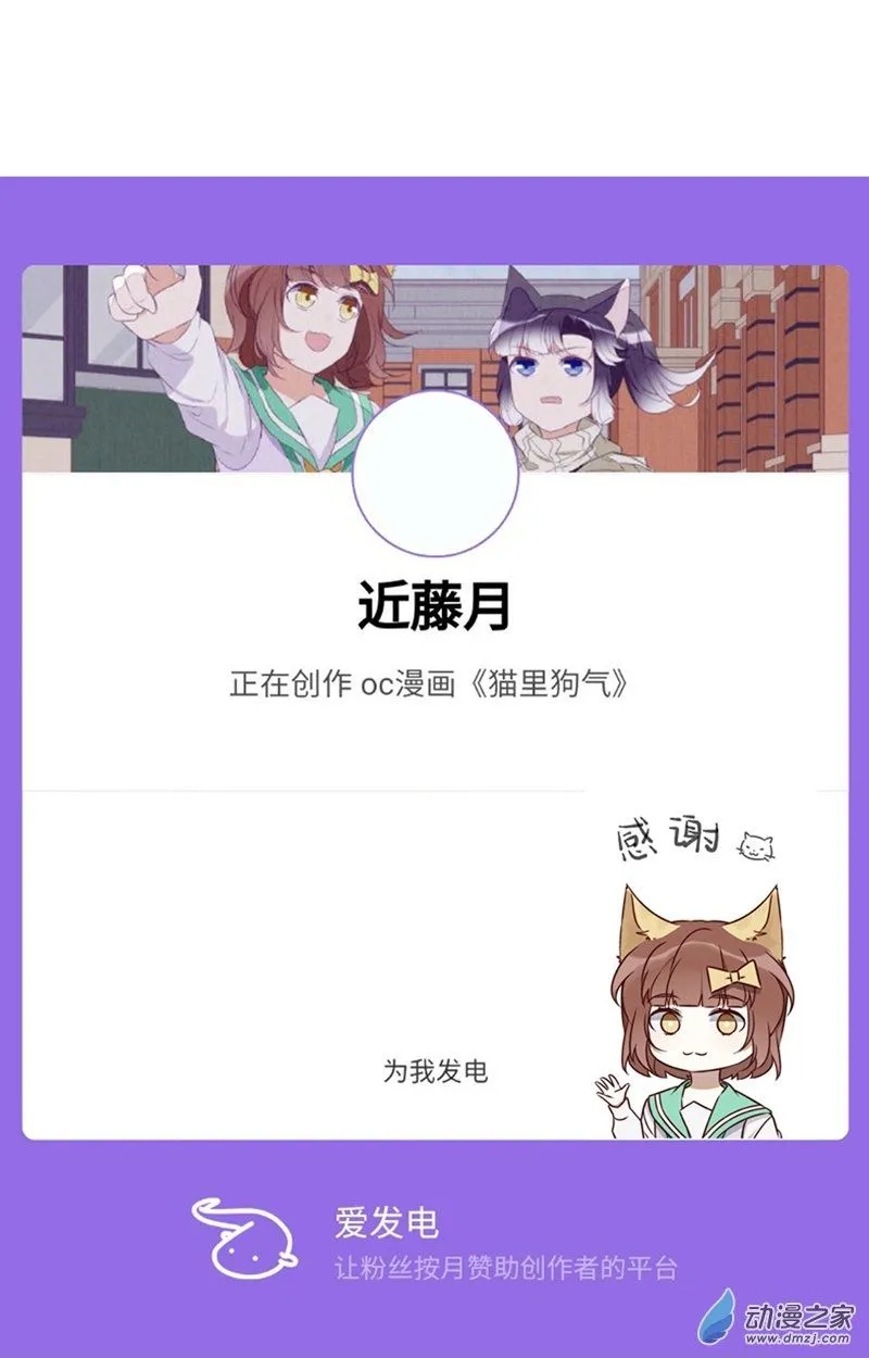 31 休息 第16页