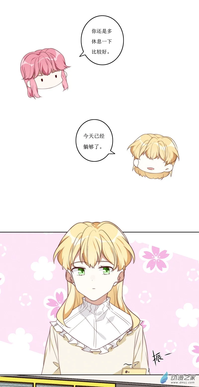 32 方南 第11页