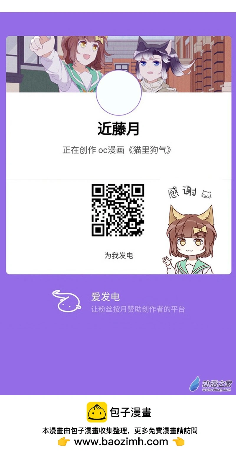 小剧场05 第4页