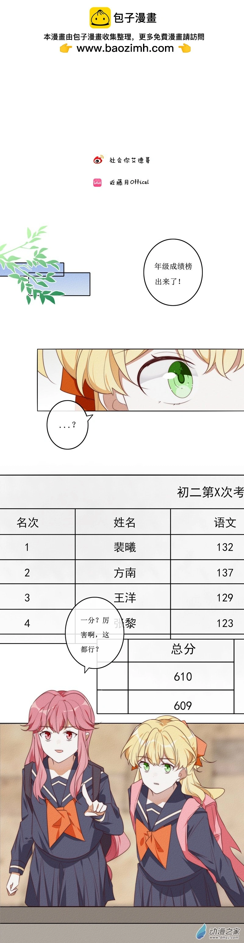 34 一分 第2页