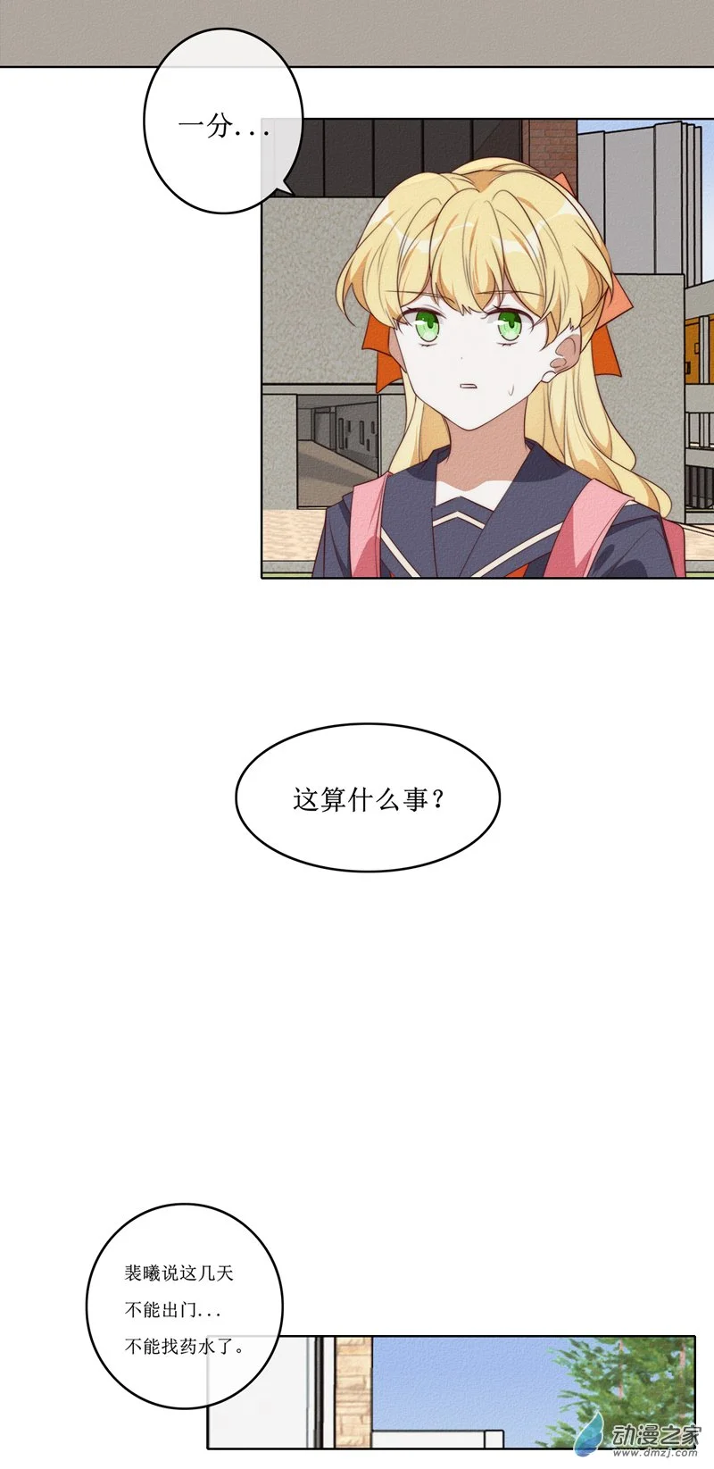 34 一分 第3页