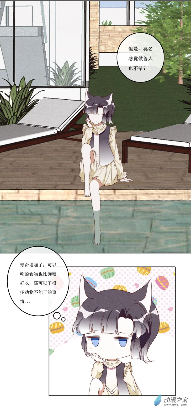 34 一分 第4页