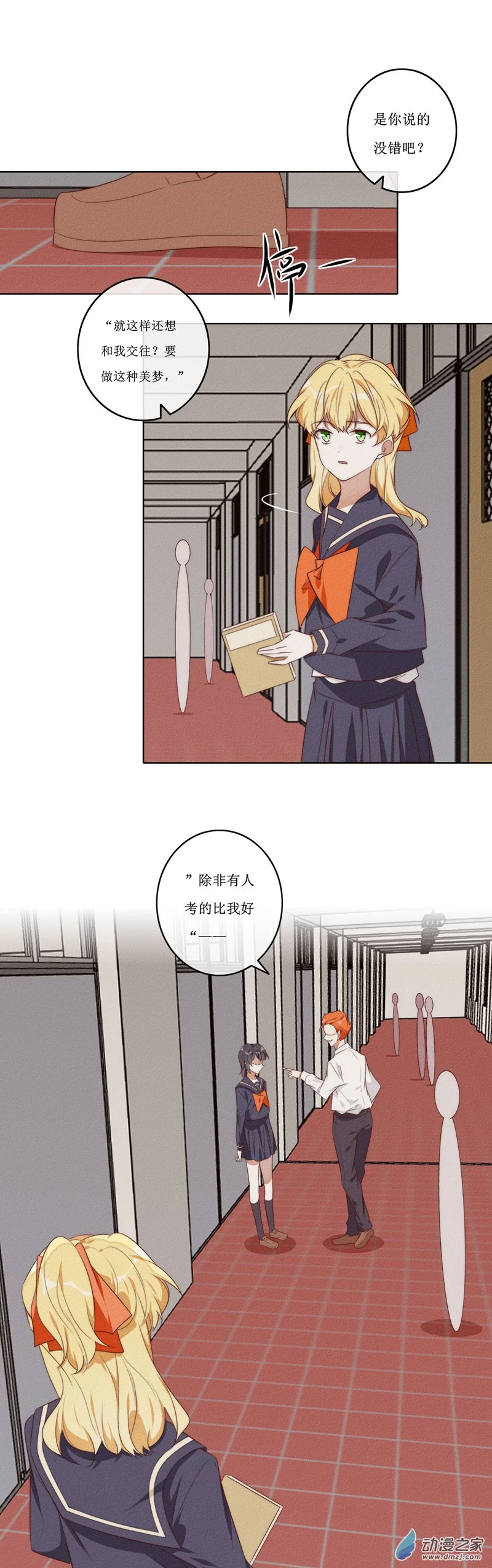 34 一分 第5页