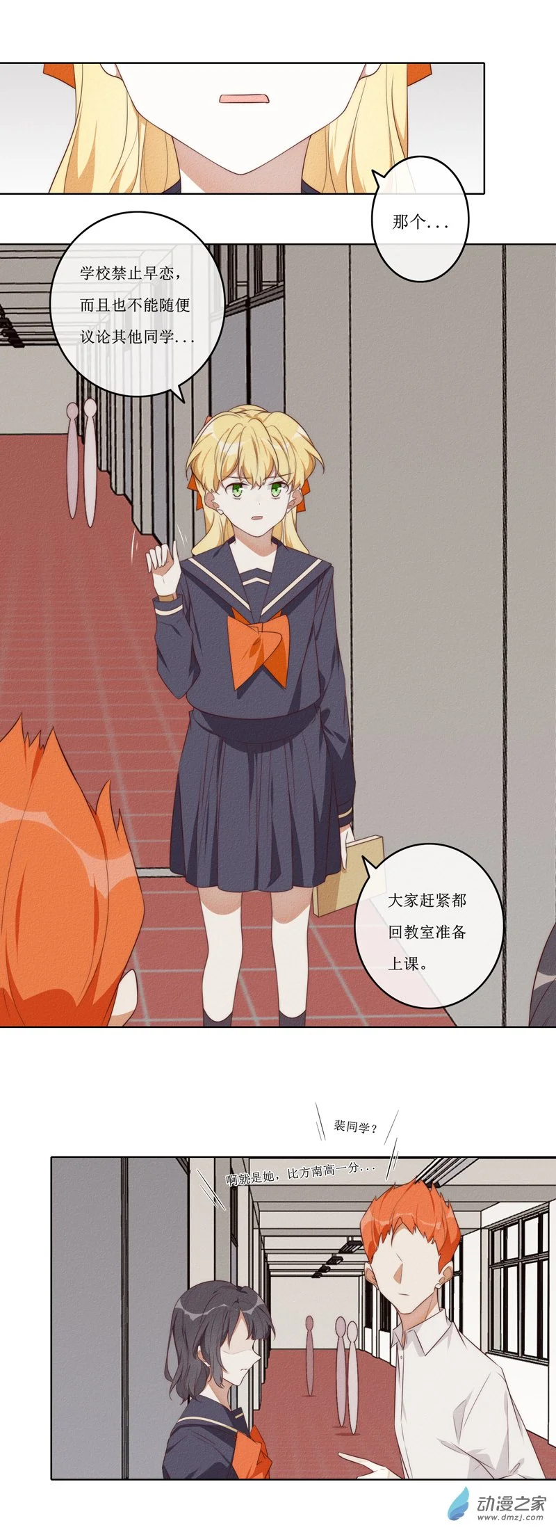 34 一分 第8页