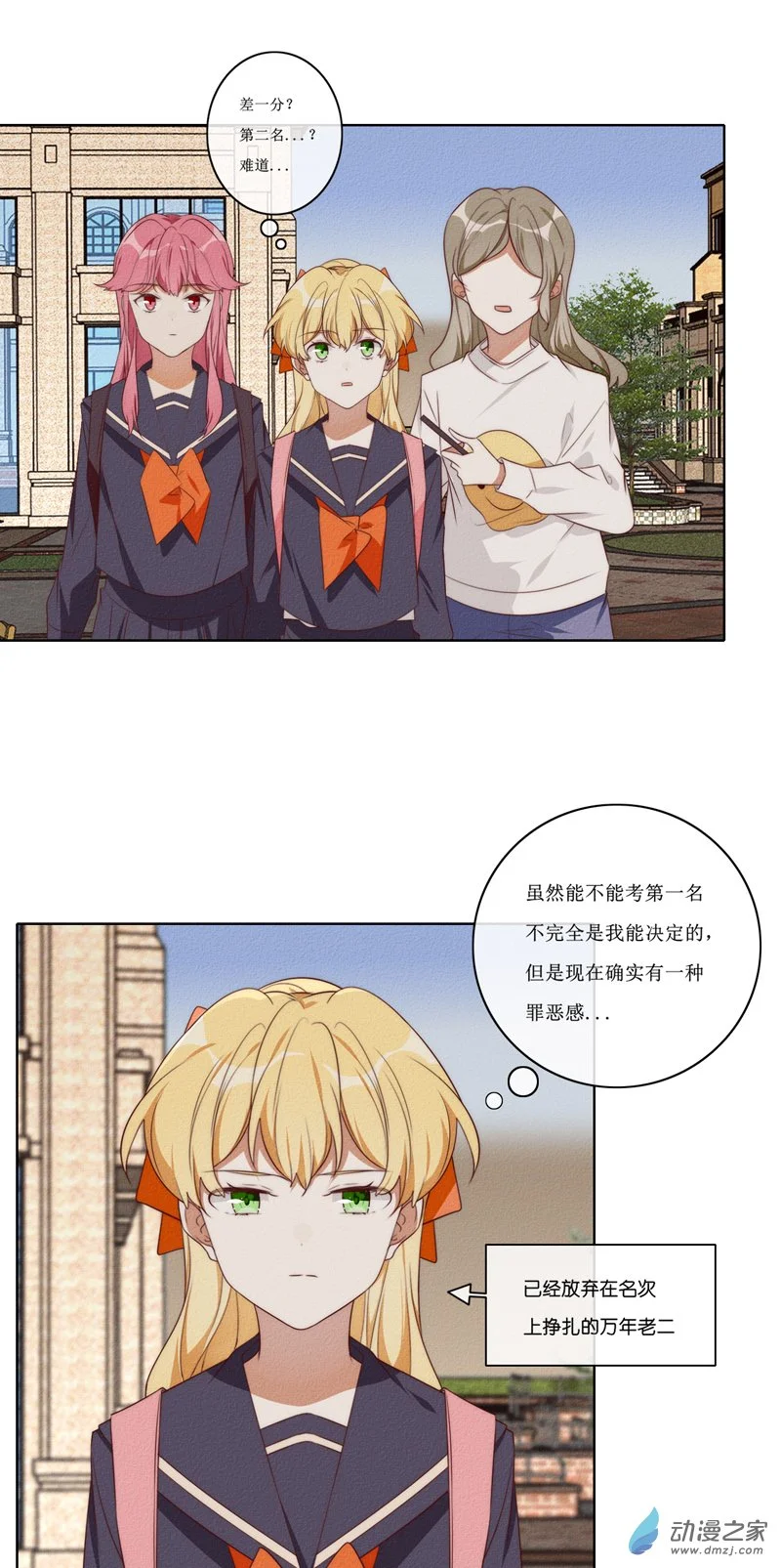 34 一分 第14页