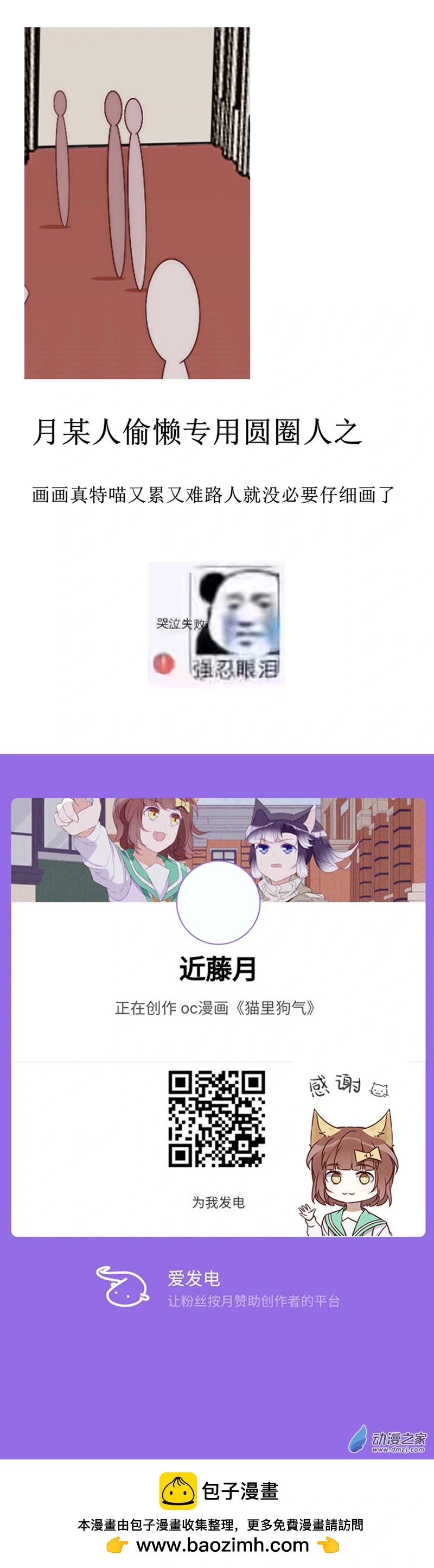 34 一分 第16页