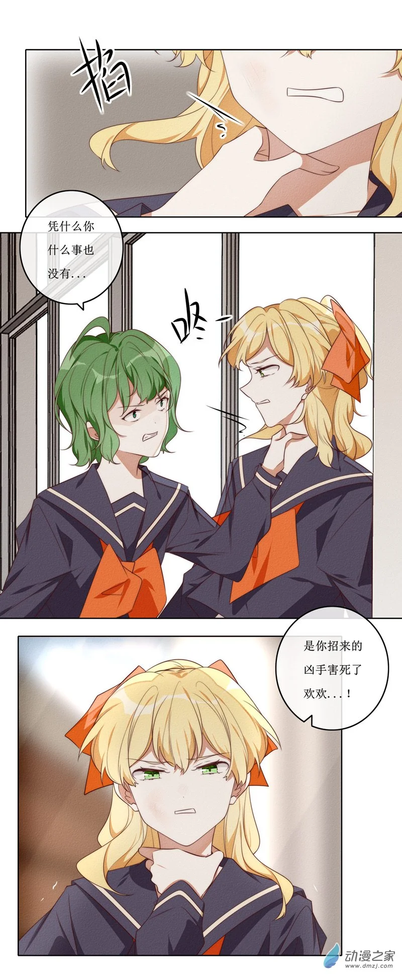 33 谈话 第5页