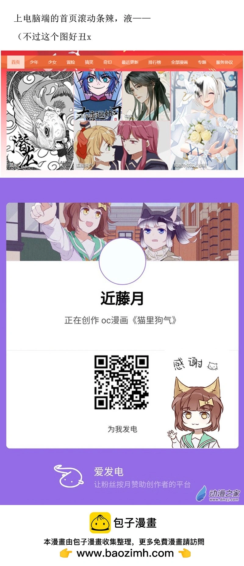 33 谈话 第15页