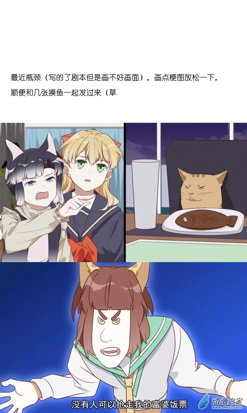 一些梗图 第1页